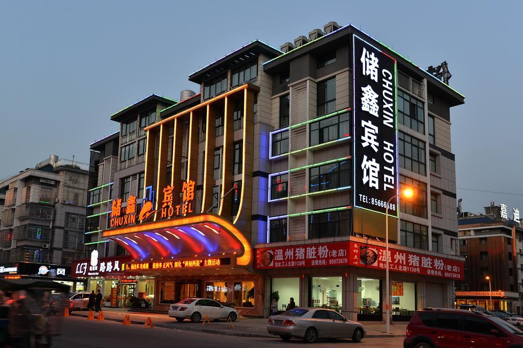 Yiwu Chu Xin Hotel Dış mekan fotoğraf